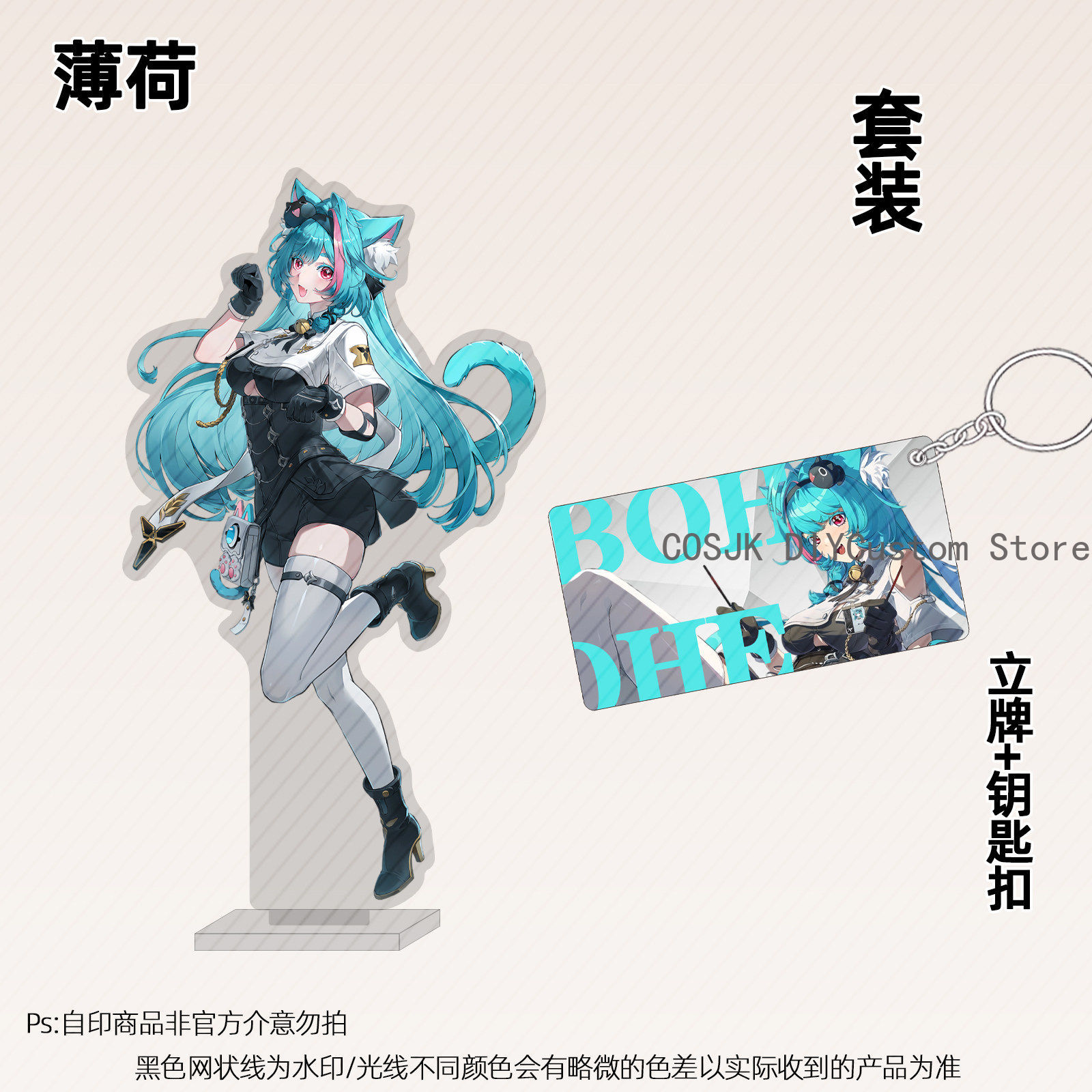 13cm Anime Neverness To Everne - Anime Cosplay Swimsuit 评论和价格