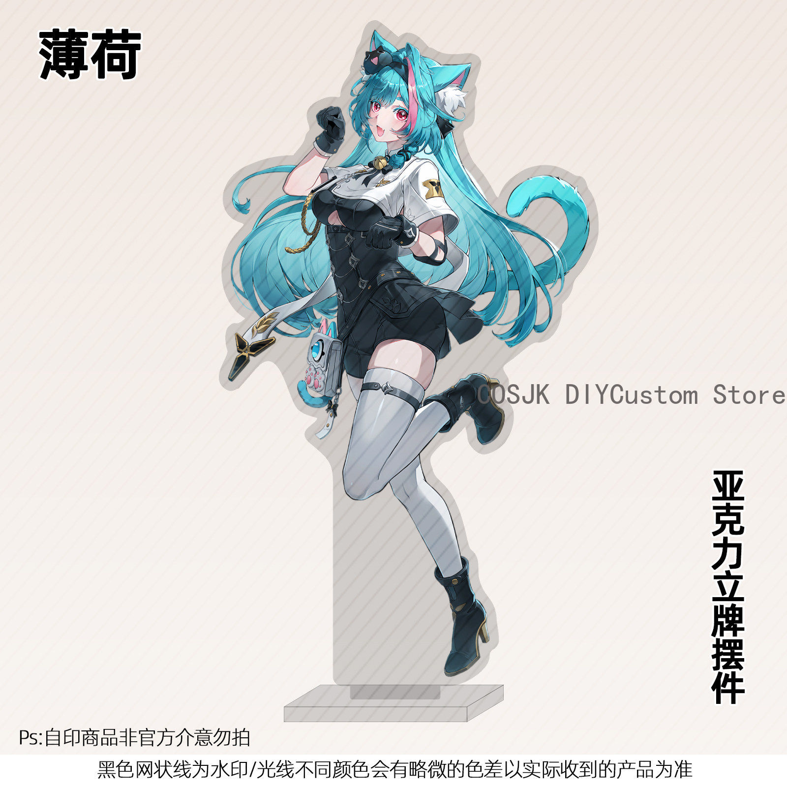 13cm Anime Neverness To Everne - Anime Cosplay Swimsuit 评论和价格