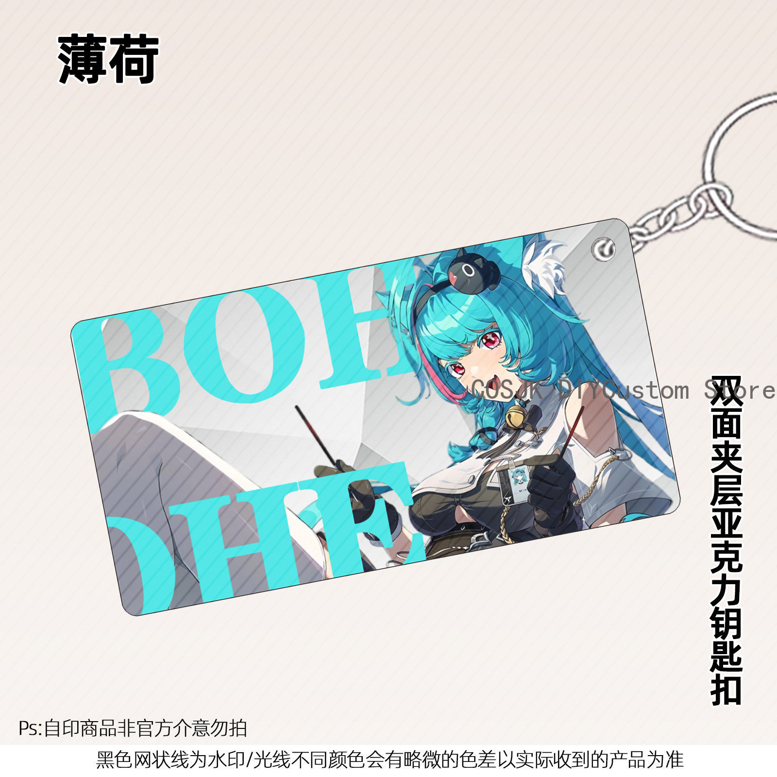 13cm Anime Neverness To Everne - Anime Cosplay Swimsuit 评论和价格