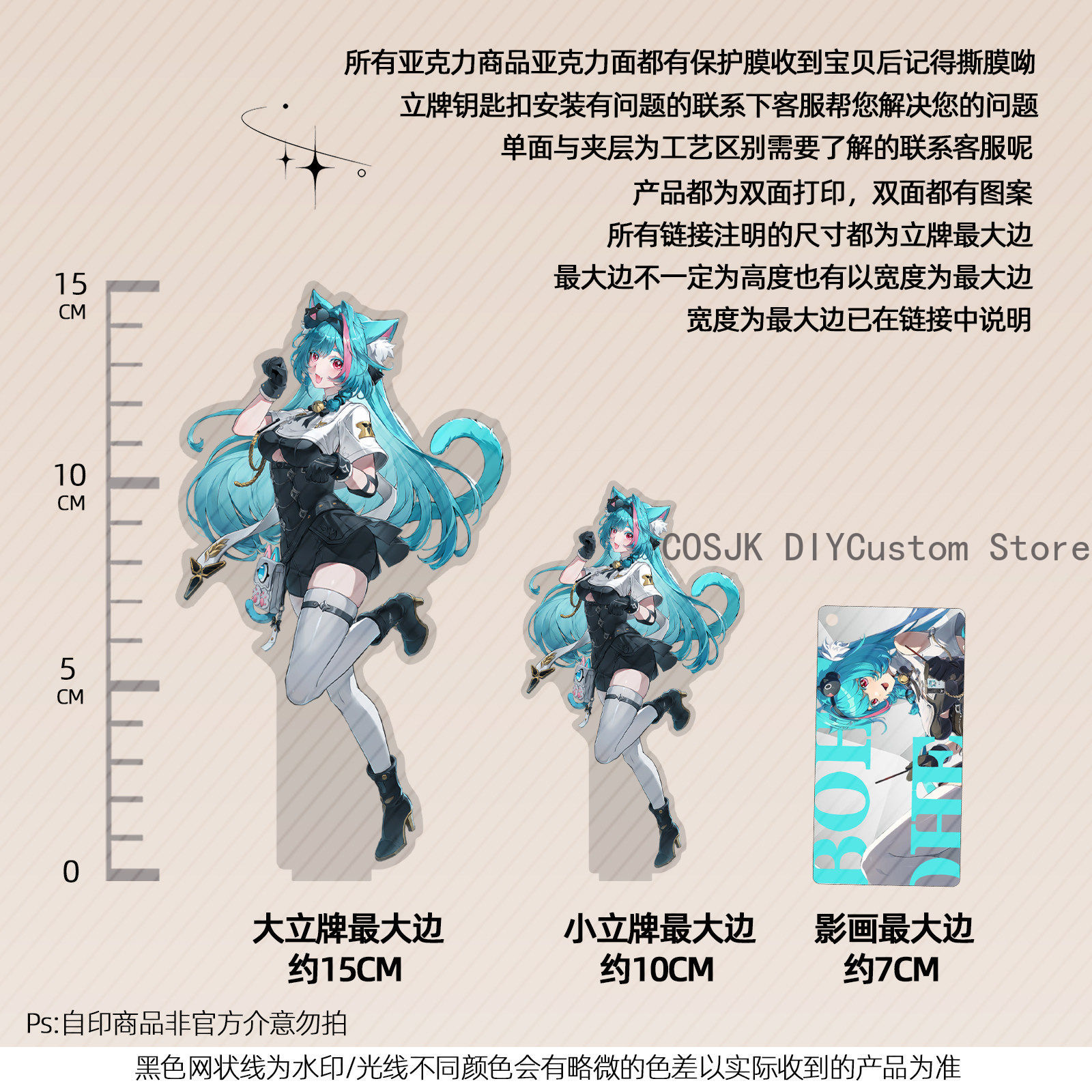 13cm Anime Neverness To Everne - Anime Cosplay Swimsuit 评论和价格
