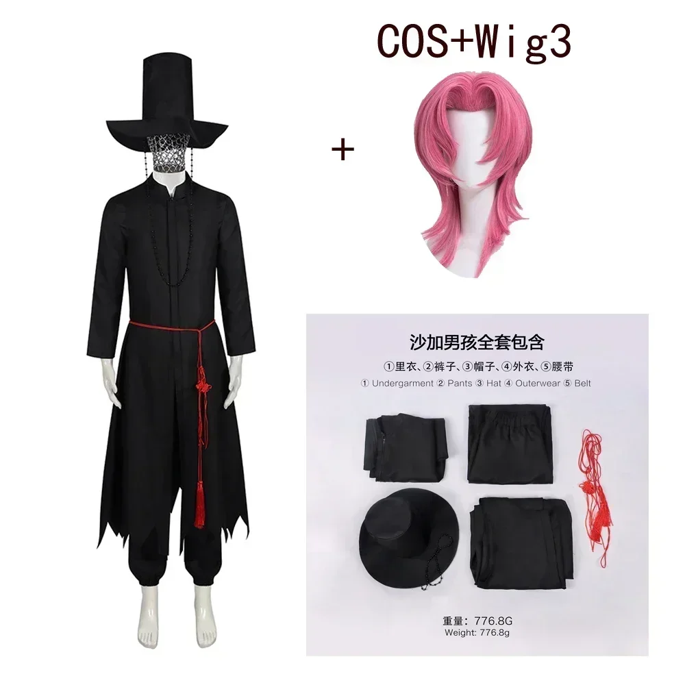 Anime Movie Boys Role Play Pro - Cosplay Anime Boy 评论和价格
