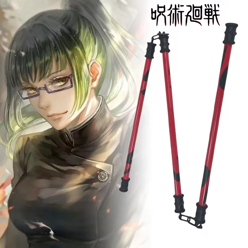 50cm Zenin Maki Sansetsukon Ka - Anime Cosplay Real 评论和价格