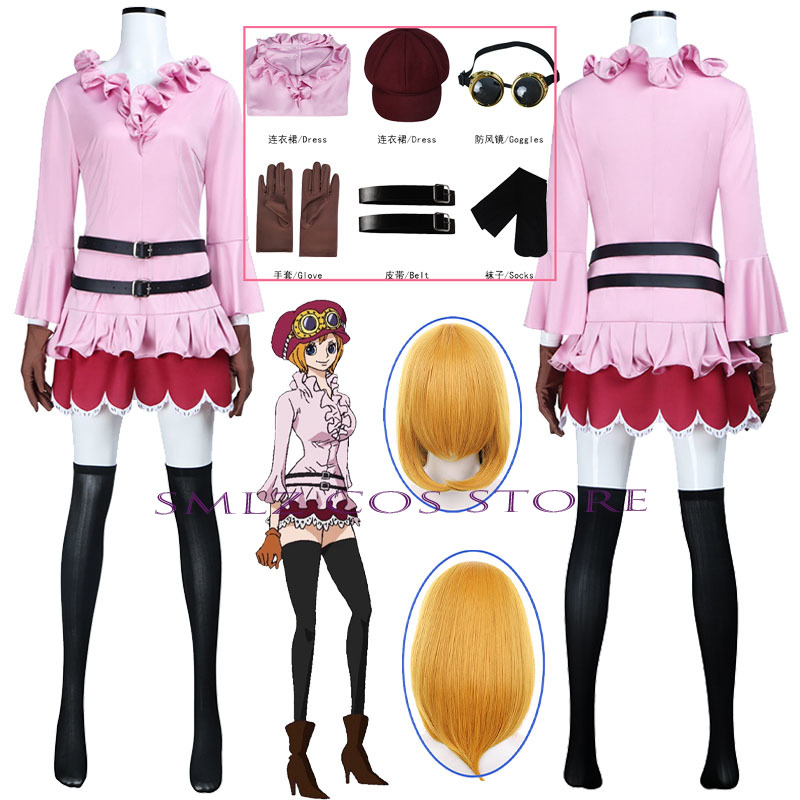 Anime Koala Cosplay Costume Wo - Anime Cosplay Buy 评论和价格